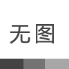 数控车床加工中如何避免刀具断裂